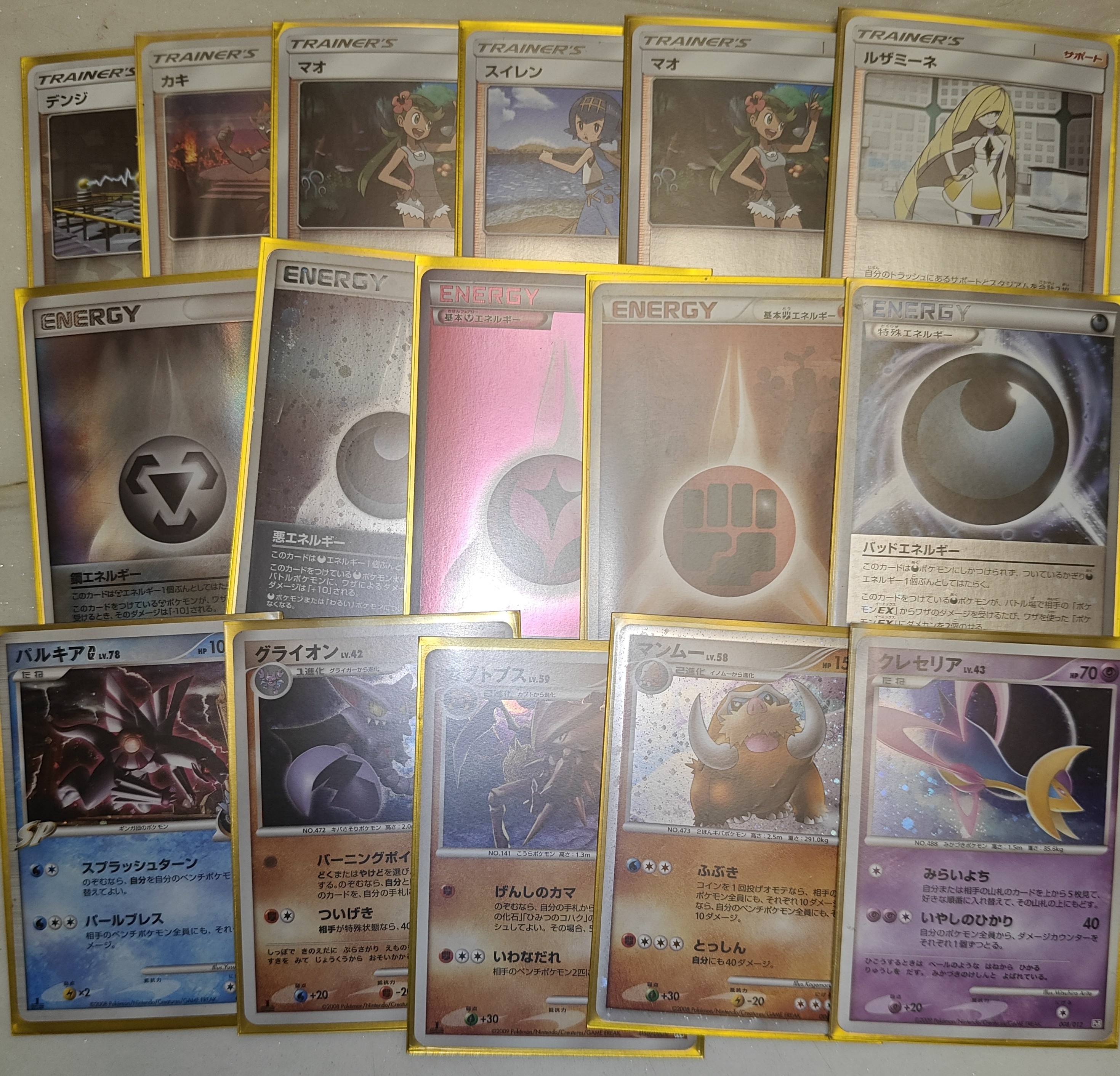 宝可梦PTCG日版老卡–闪卡–p卡颓颓包