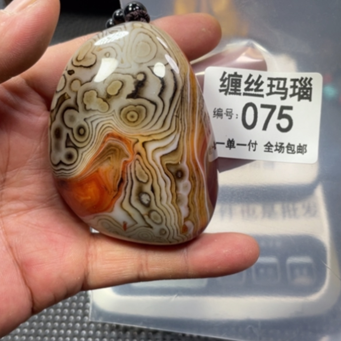 【闪购商品】玛瑙/玉髓颈饰未镶嵌