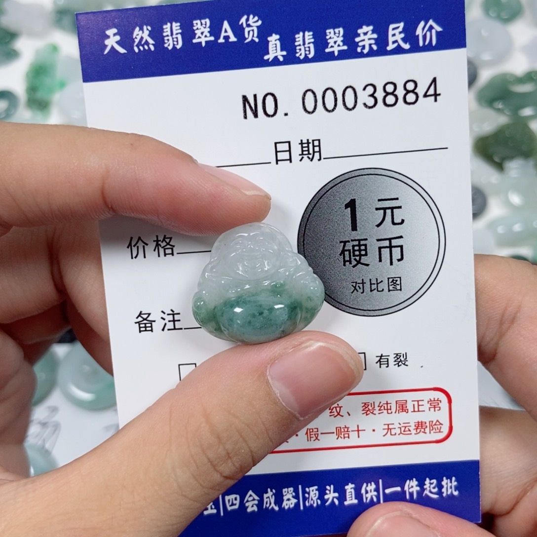 吊坠(不含链)未镶嵌翡翠