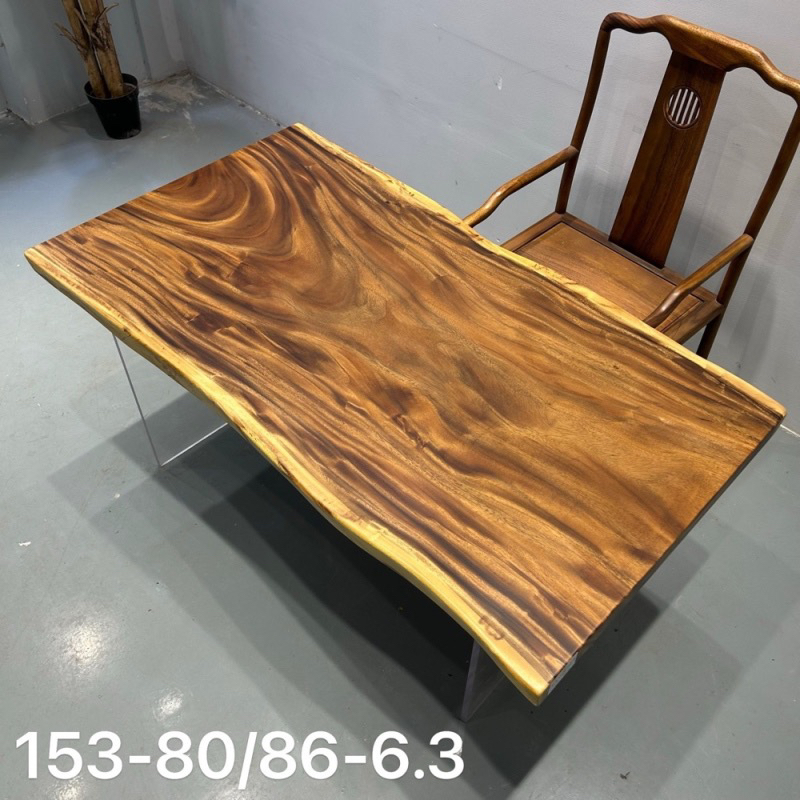 实木胡桃木大板桌可作办公桌茶桌餐桌书桌家用尺寸：154/80/86-6.3
