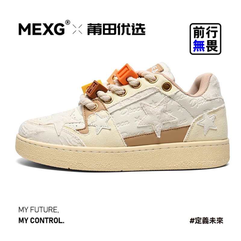 2025新款星星鞋国潮小众设计百搭男女低帮休闲运动鞋X418