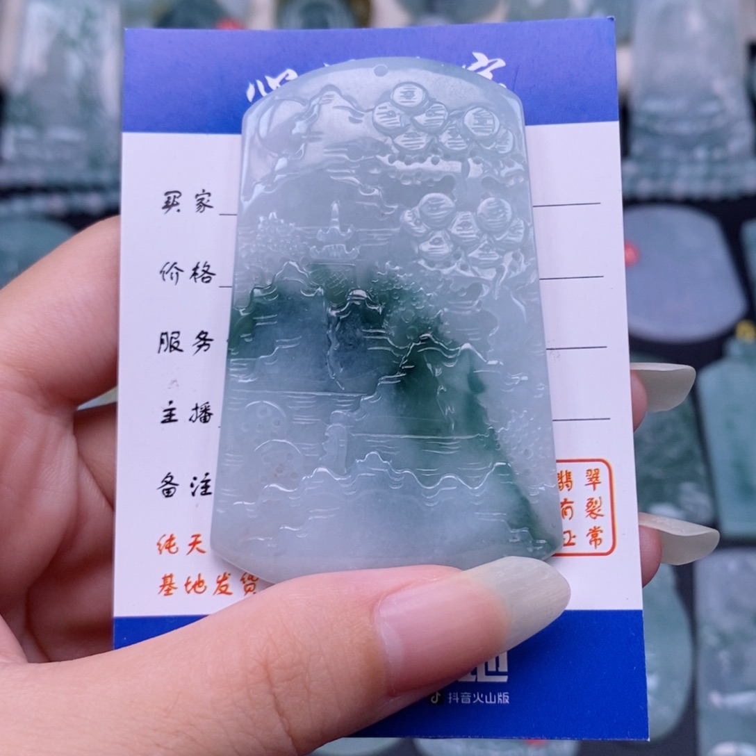 颈饰未镶嵌翡翠山水