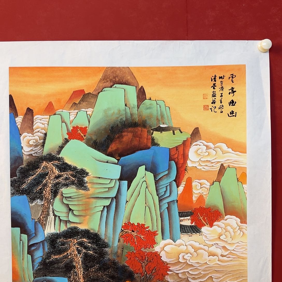 精品书画精品大展