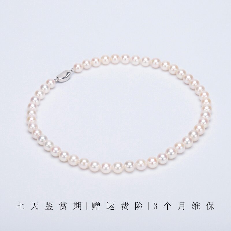 【芳华】 特选冷白光 5A珠光  大樱花粉淡水无核珍珠 25年C位款