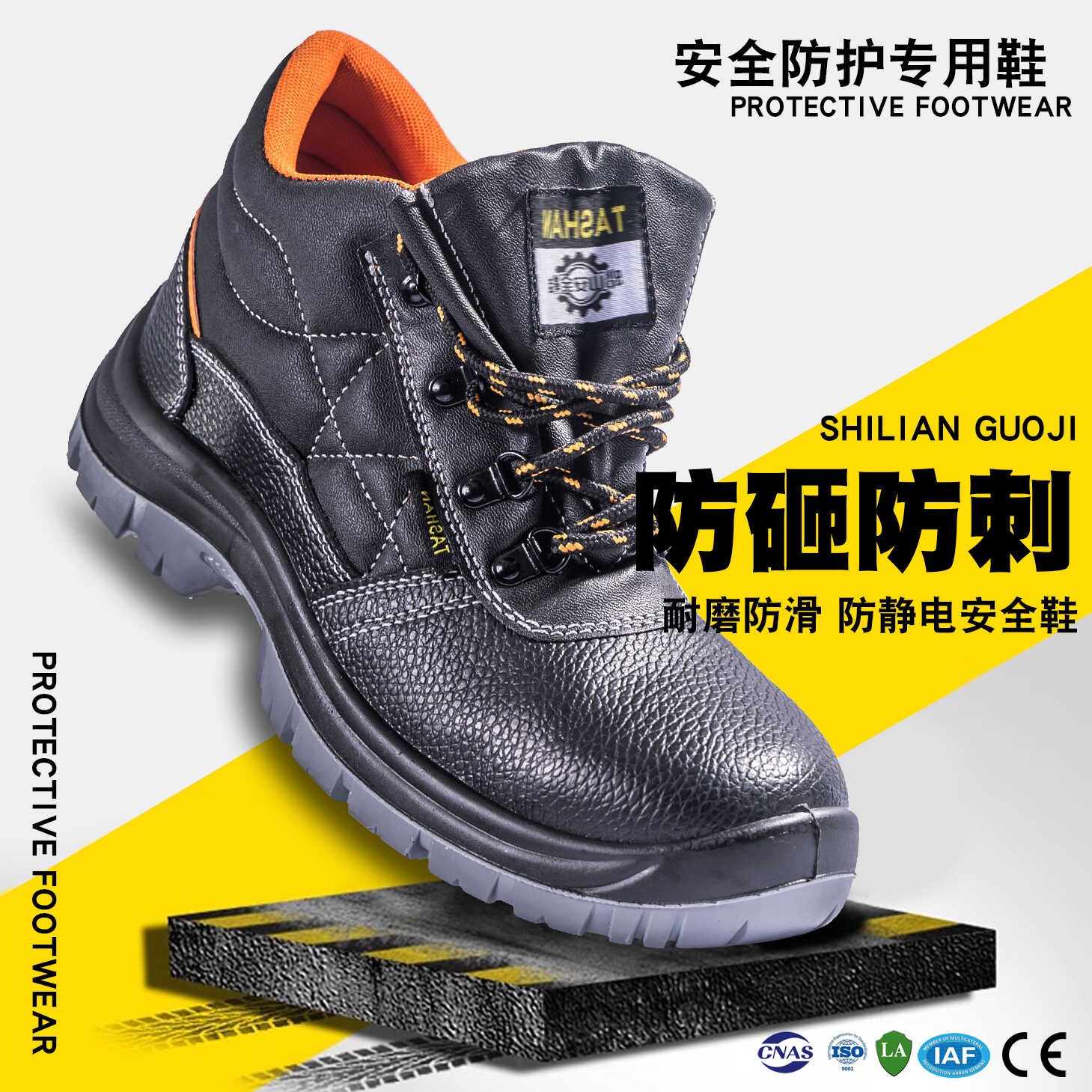 男士高帮防砸防刺穿劳保鞋纯牛皮耐磨防滑春秋夏季安全防护工作鞋
