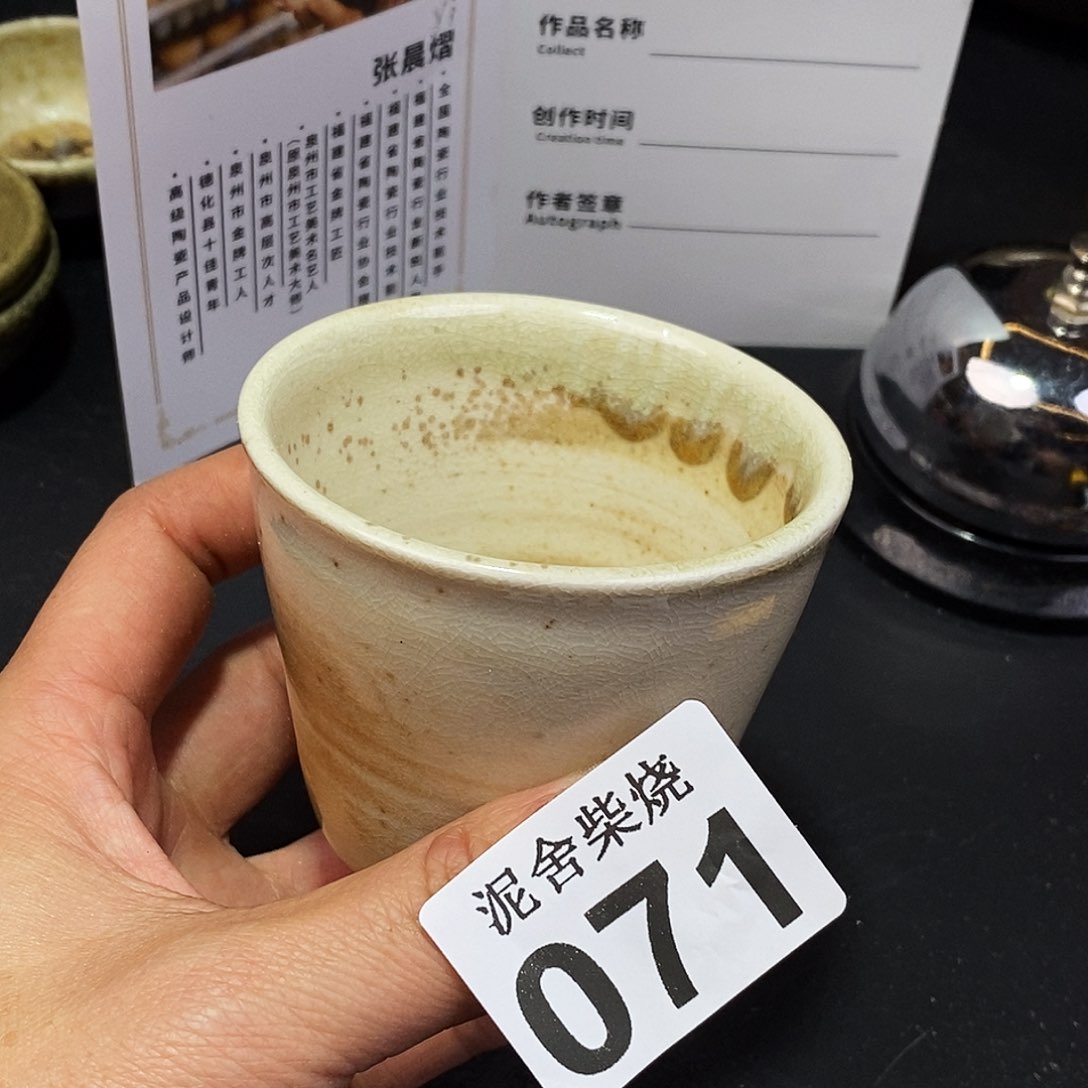 壶泥舍柴烧精品茶器