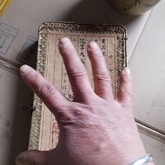 D***R陶瓷器一个一个一个人