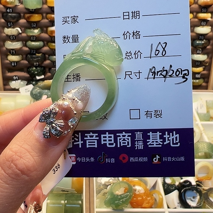 蛇纹石玉戒指未镶嵌