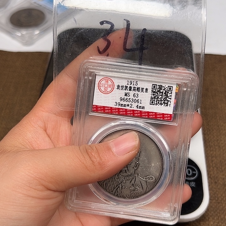 银圆银圆银圆银圆