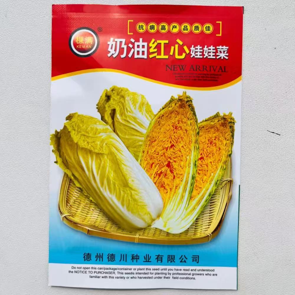 娃娃菜种子小白菜种籽高产黄心娃娃菜种籽小型白菜四季秋冬季蔬菜