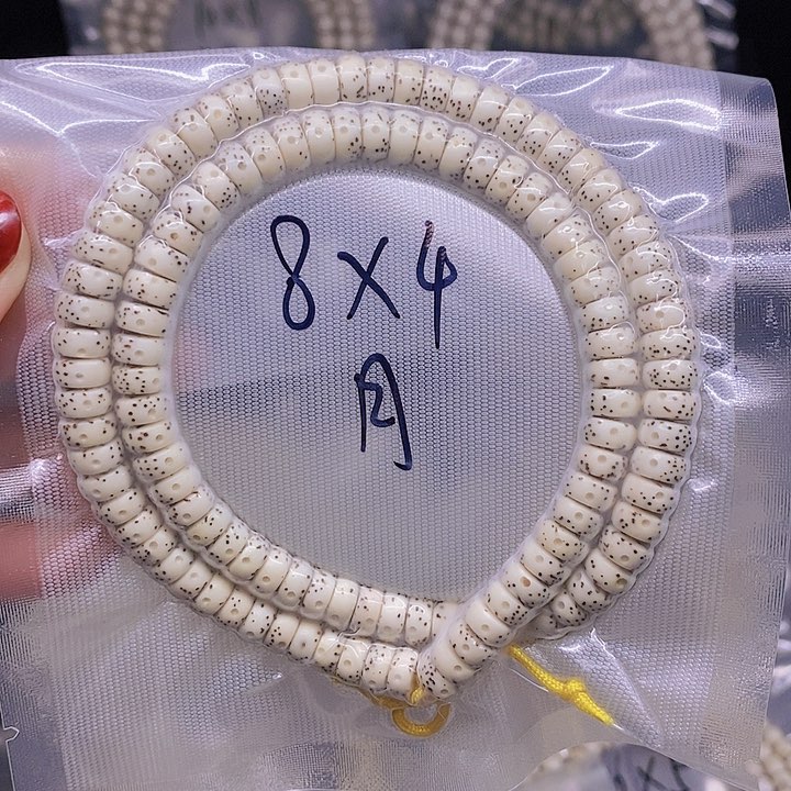 【闪购商品】星月菩提手串马*贵星月菩提