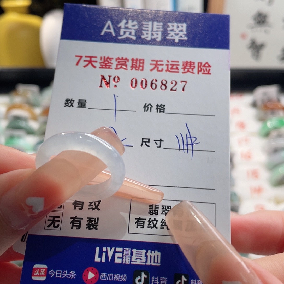 大****翡翠未镶嵌戒指翡翠戒指