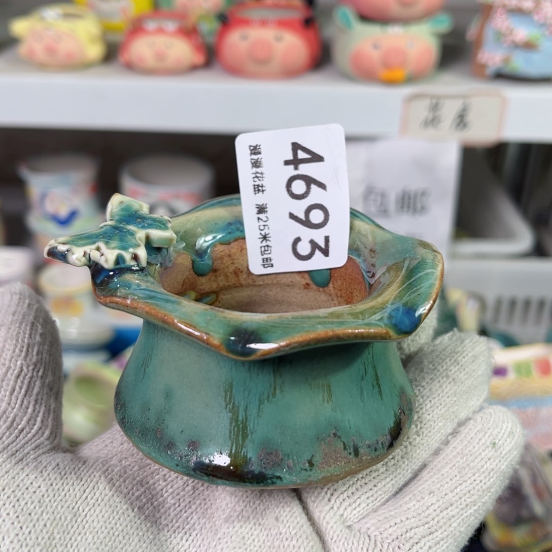 景德镇手工制作瑕疵4693口5.5