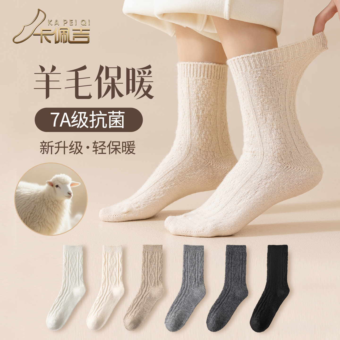羊毛袜子女秋冬加厚加绒加厚袜子女冬季中筒袜保暖长筒女士毛圈袜