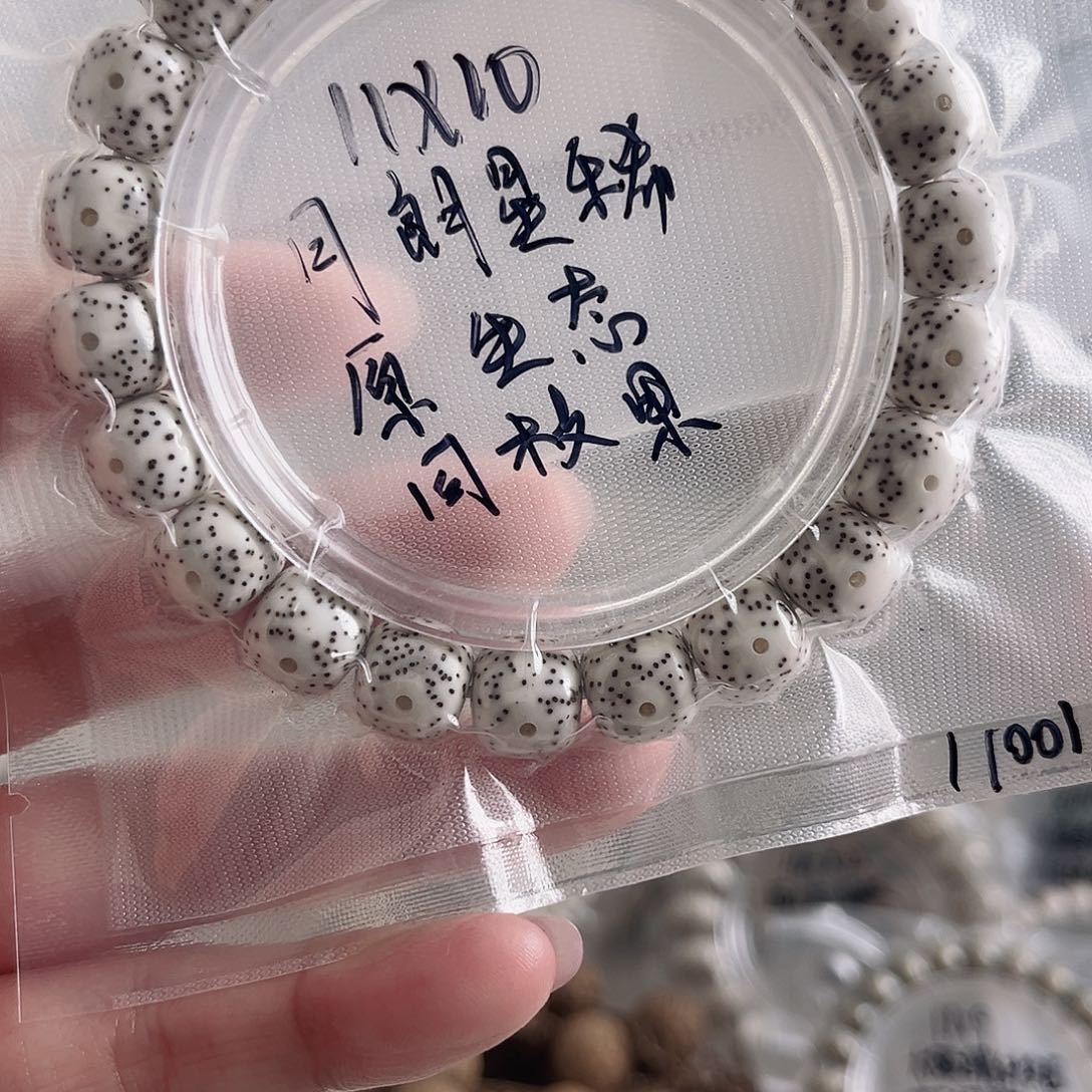 星月菩提吊坠星月