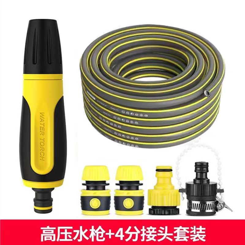 家用高压洗车浇菜水枪冲洗防爆水管软管子浇水喷头结构浇花套装