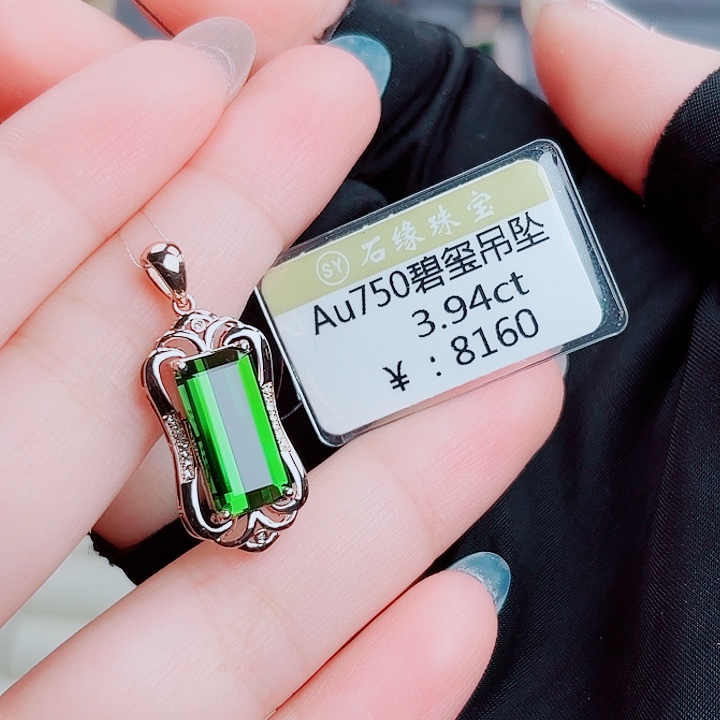 吊坠(不含链)18K金镶嵌碧玺