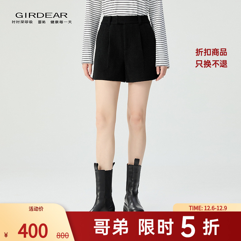 哥弟品质女装新款时尚百搭中高腰显瘦微A版型小香风短裤1100529