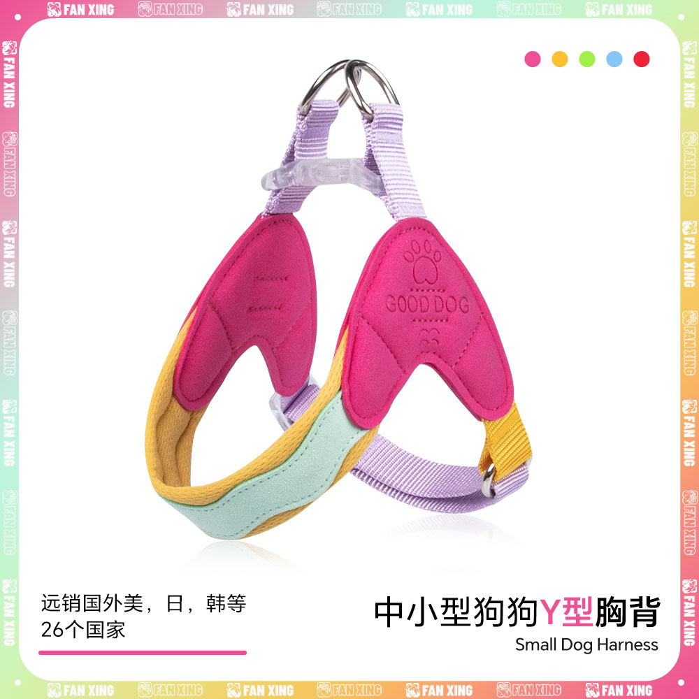 朵猫猫多巴胺狗狗胸背带柔软舒适可调节透气马鞍宠物狗绳牵引绳