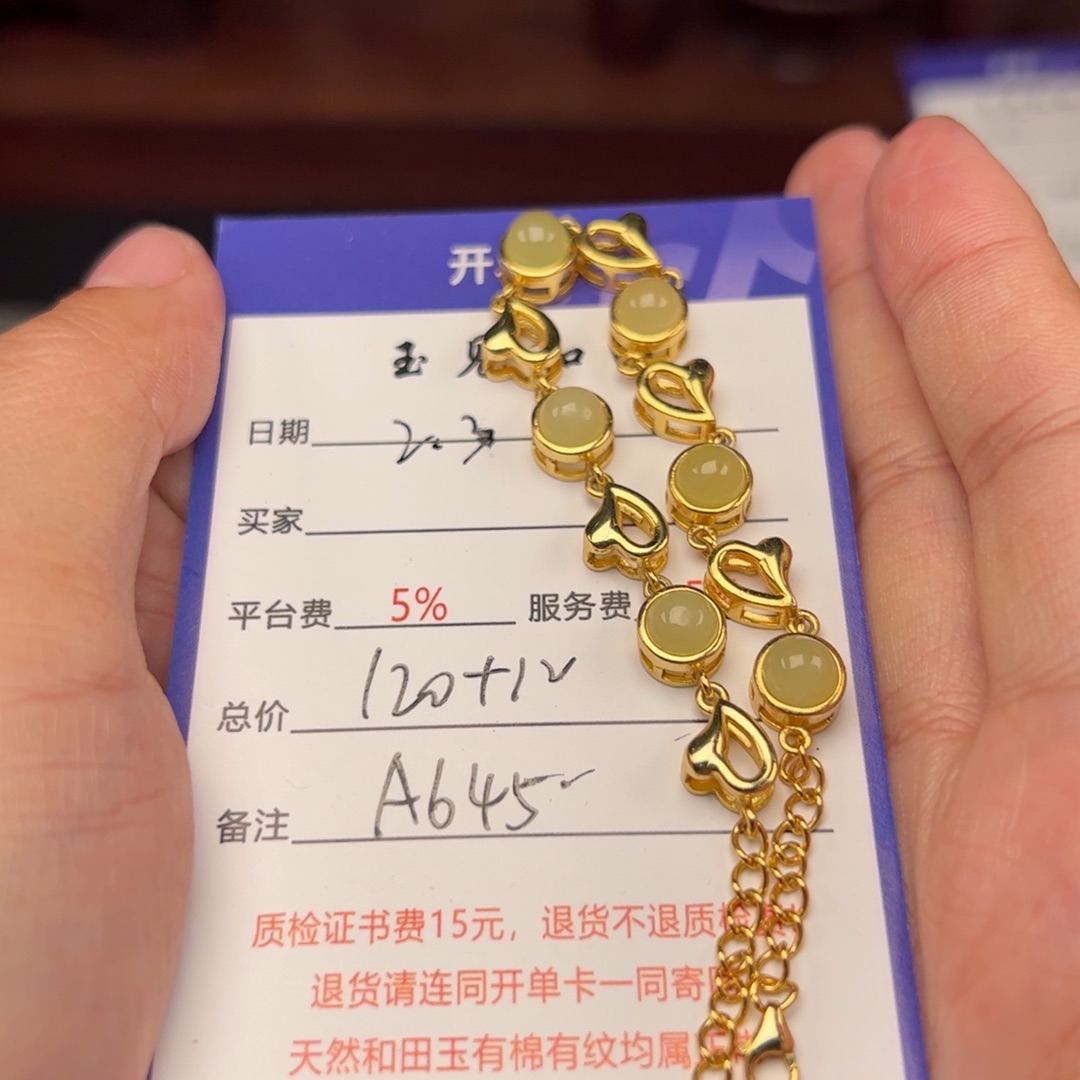 和田玉手链银S925镶嵌