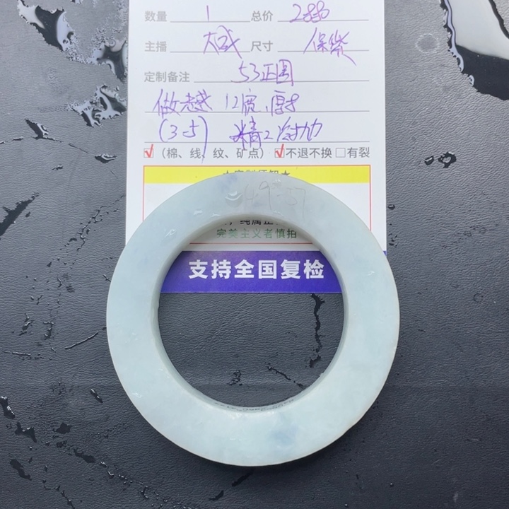 定制翡翠翡翠未镶嵌贝*