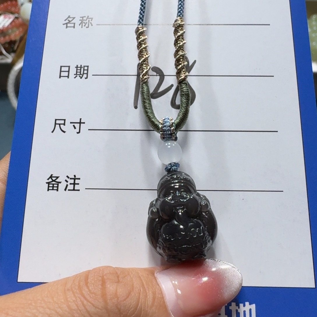 吊坠(赠链)未镶嵌和田玉