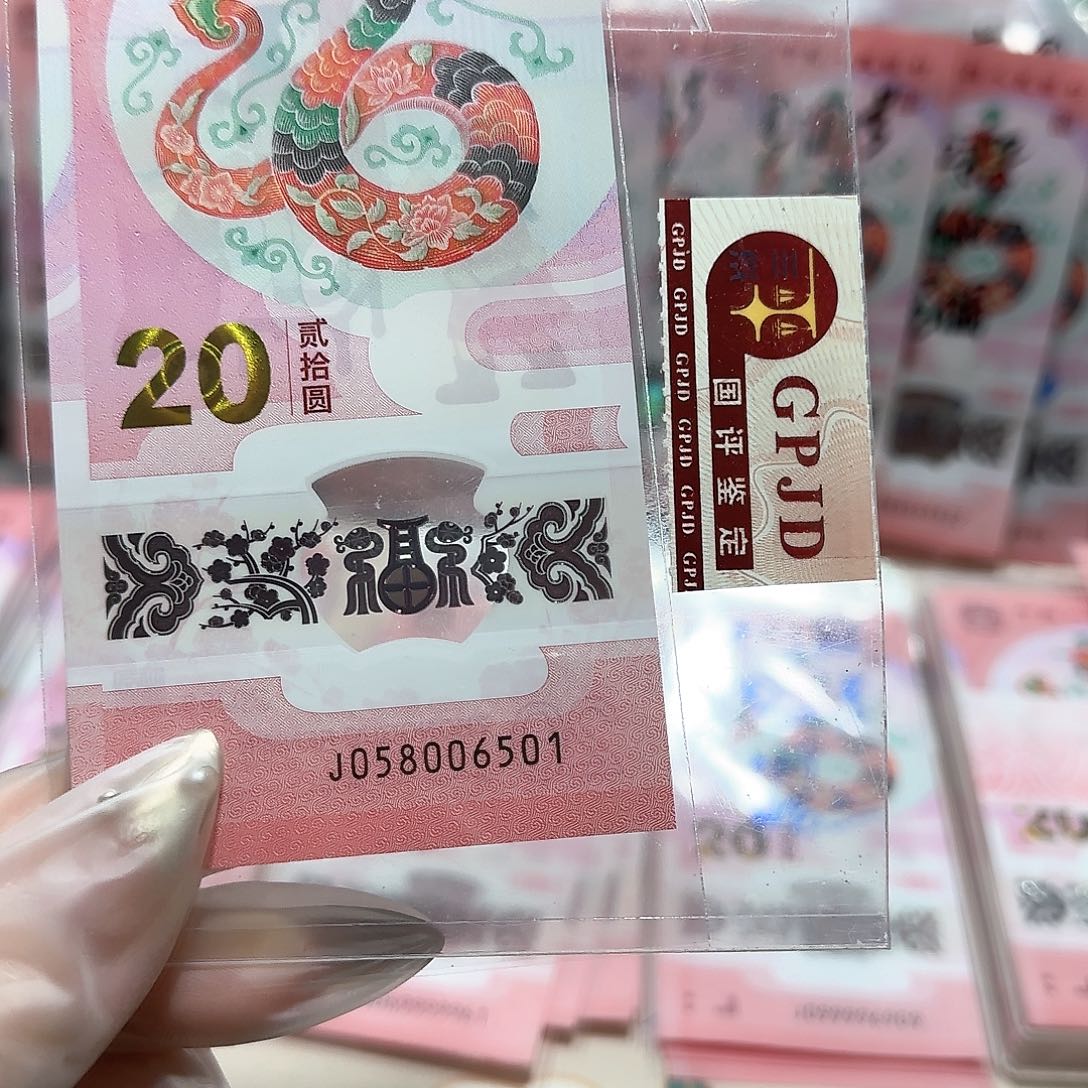 纸058006501金马车。。。。。。