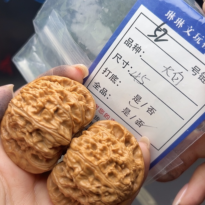 文玩核桃吊坠核桃52