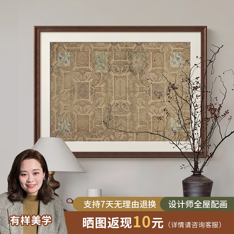 【有样美学专属】《敦煌纹饰》高级感法式中古风抽象客厅玄关装饰画