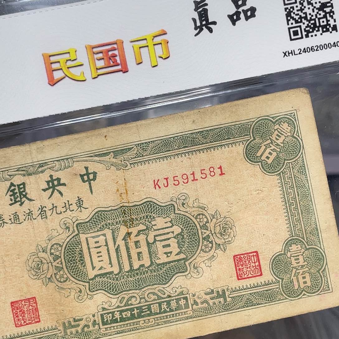 纸如图所说的一个