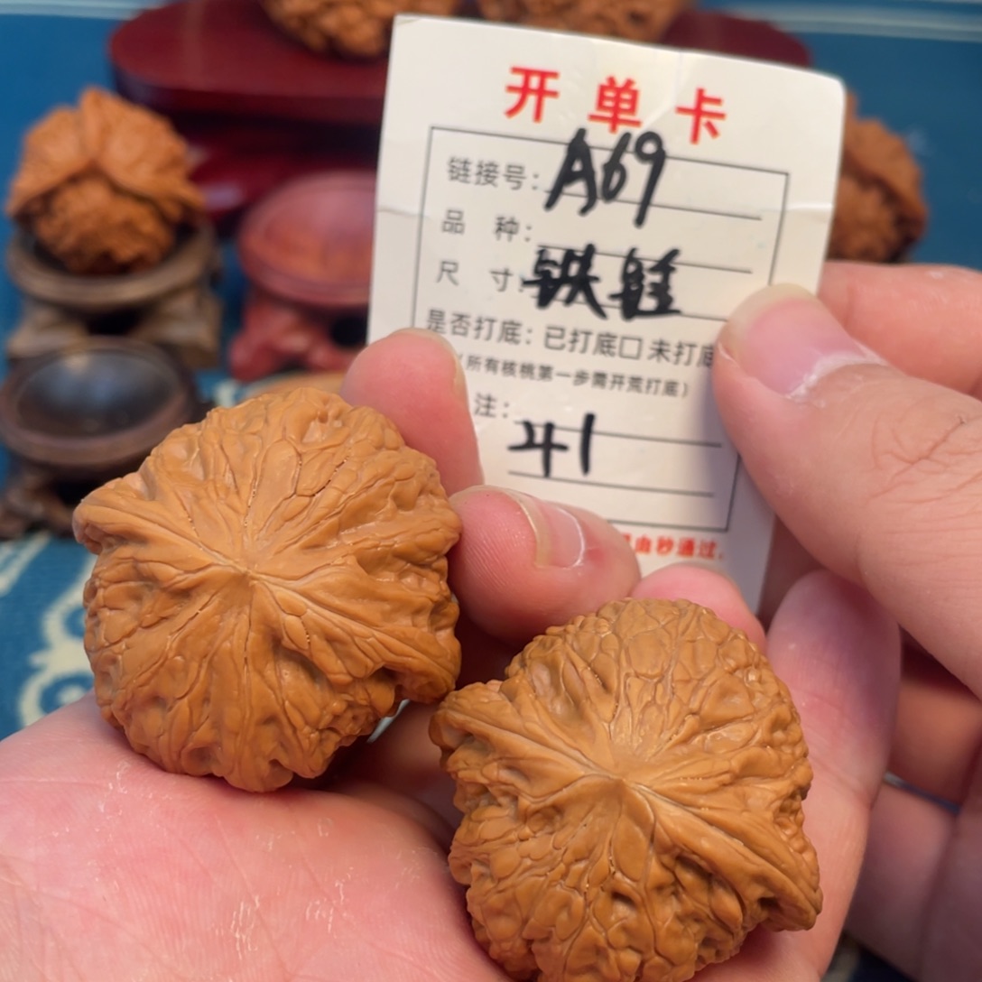 吊坠文玩核桃核桃