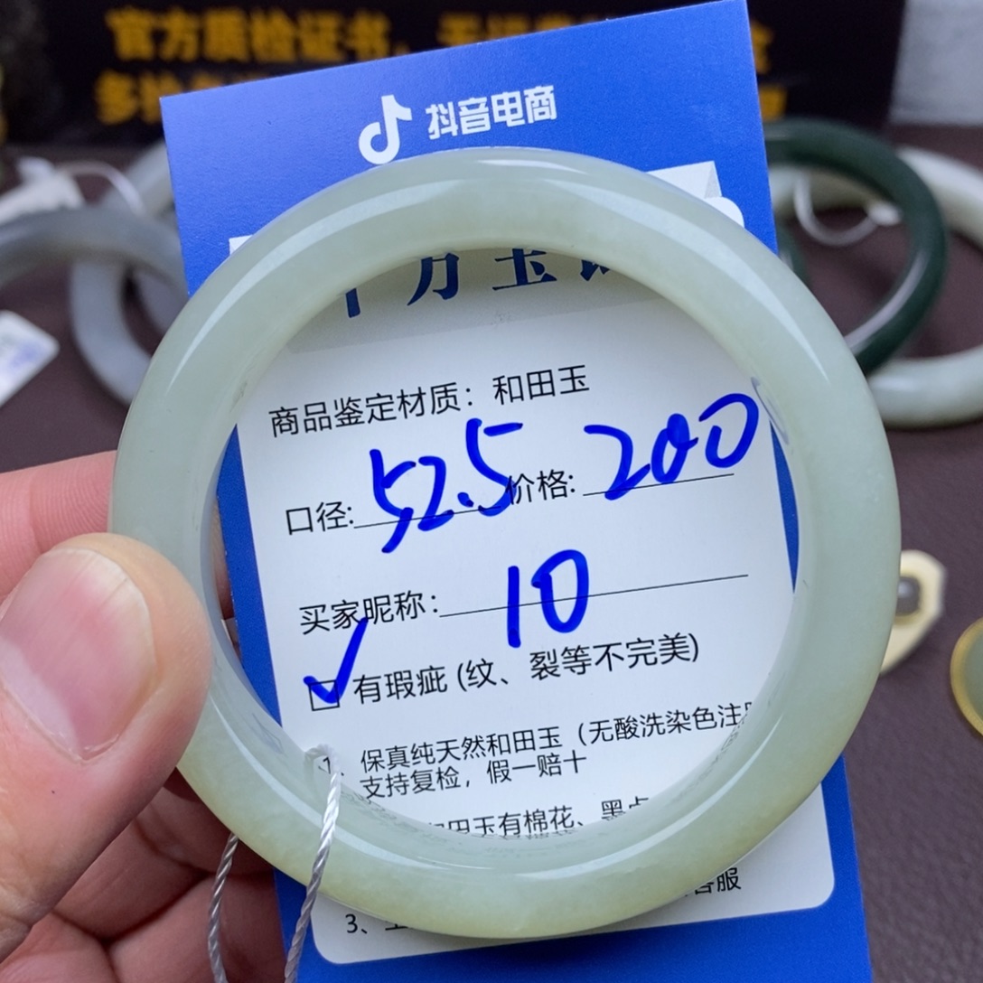 小***灰和田玉未镶嵌颈饰