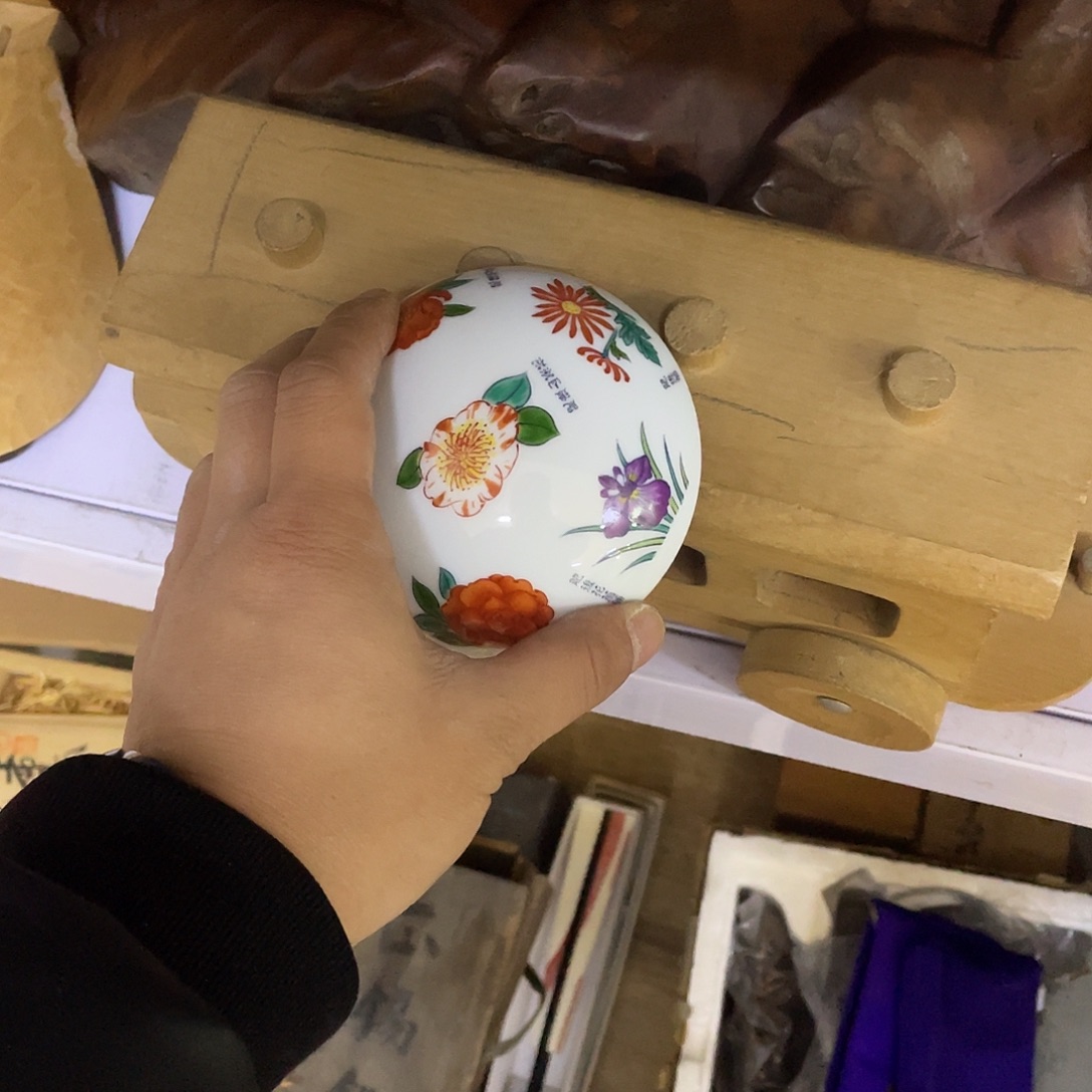 爱***友中古物品，谨慎参拍