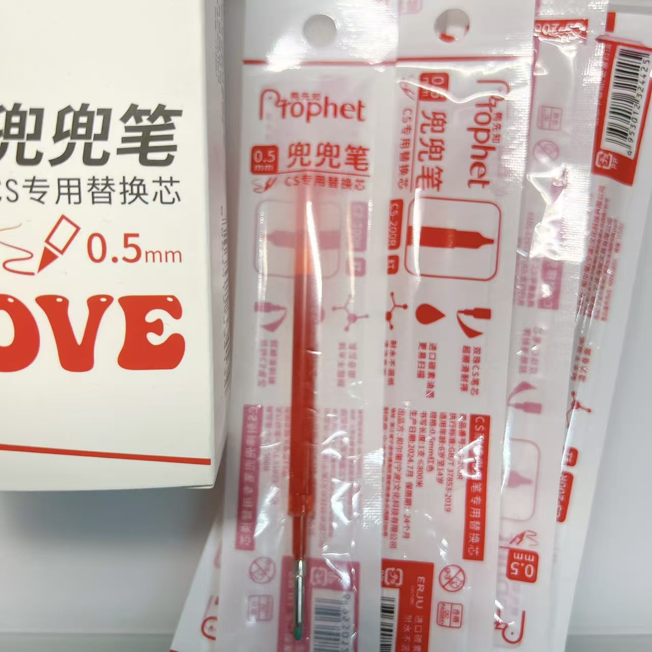 【红墨-兜兜替芯6支】G35红兜兜专用替芯,掉封蜡不售后