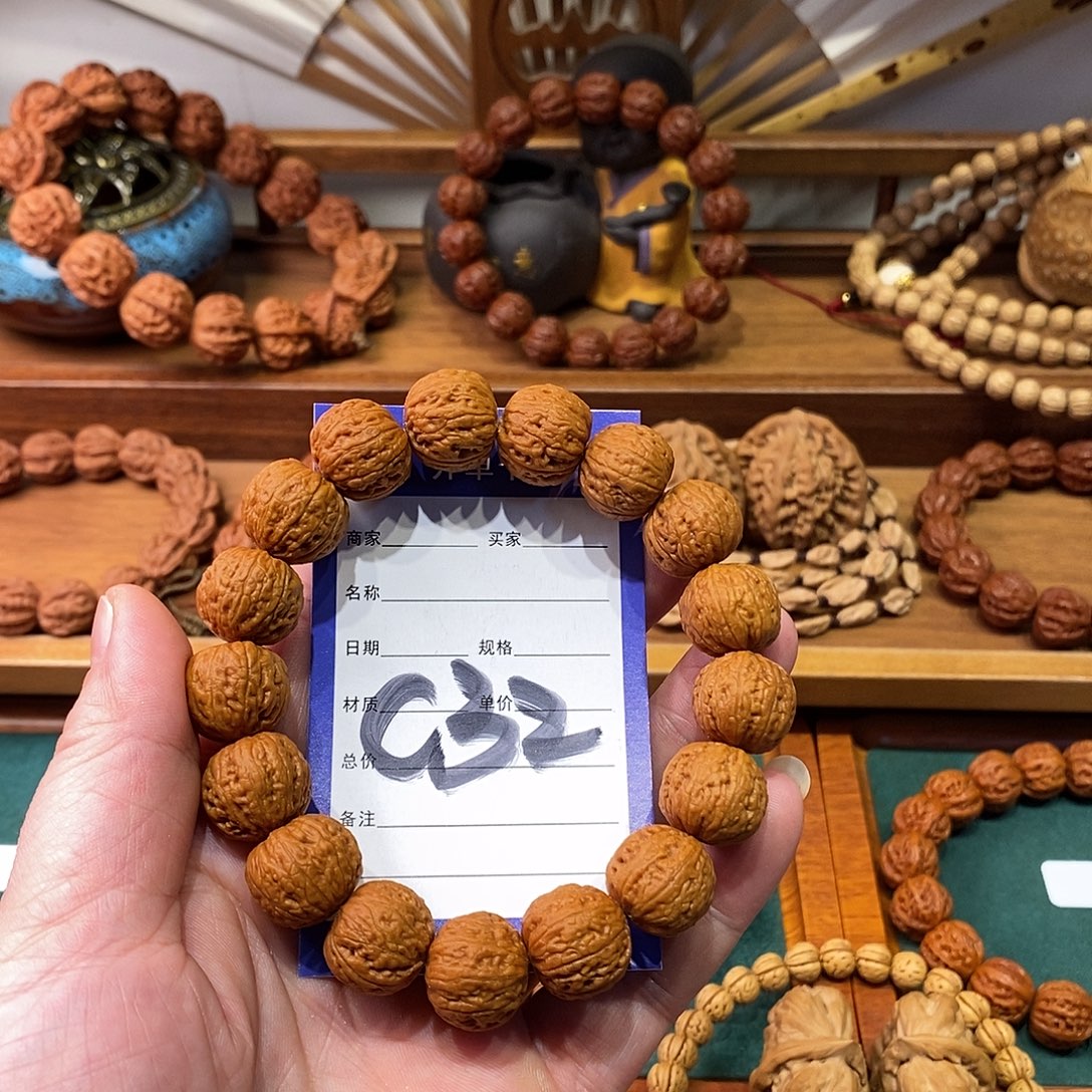 手串文玩核桃16磨盘