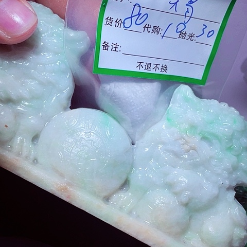 翡翠未镶嵌颈饰天*