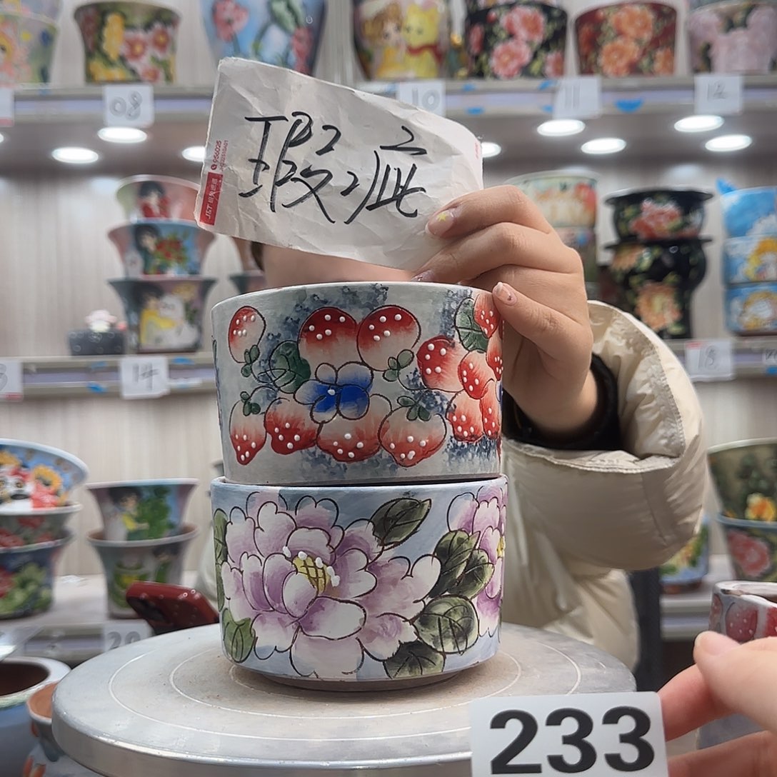 摆件陶瑕疵瑕疵233