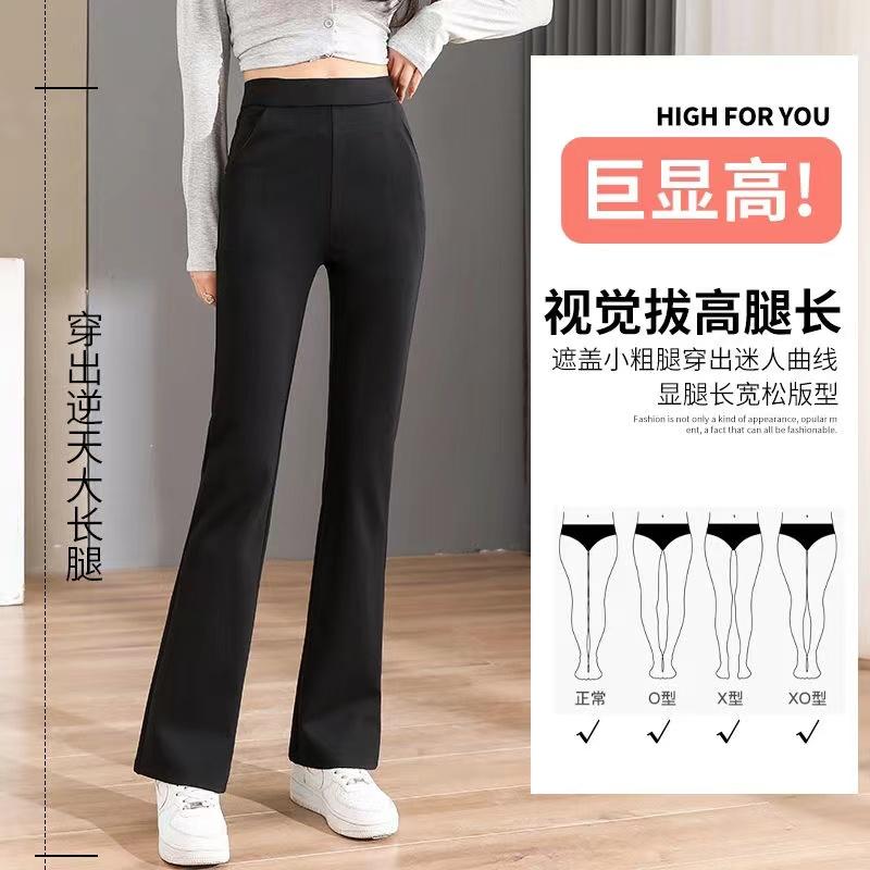 微喇裤2025夏季新款修身显瘦高腰弹力百搭休闲微喇垂感薄款喇叭裤
