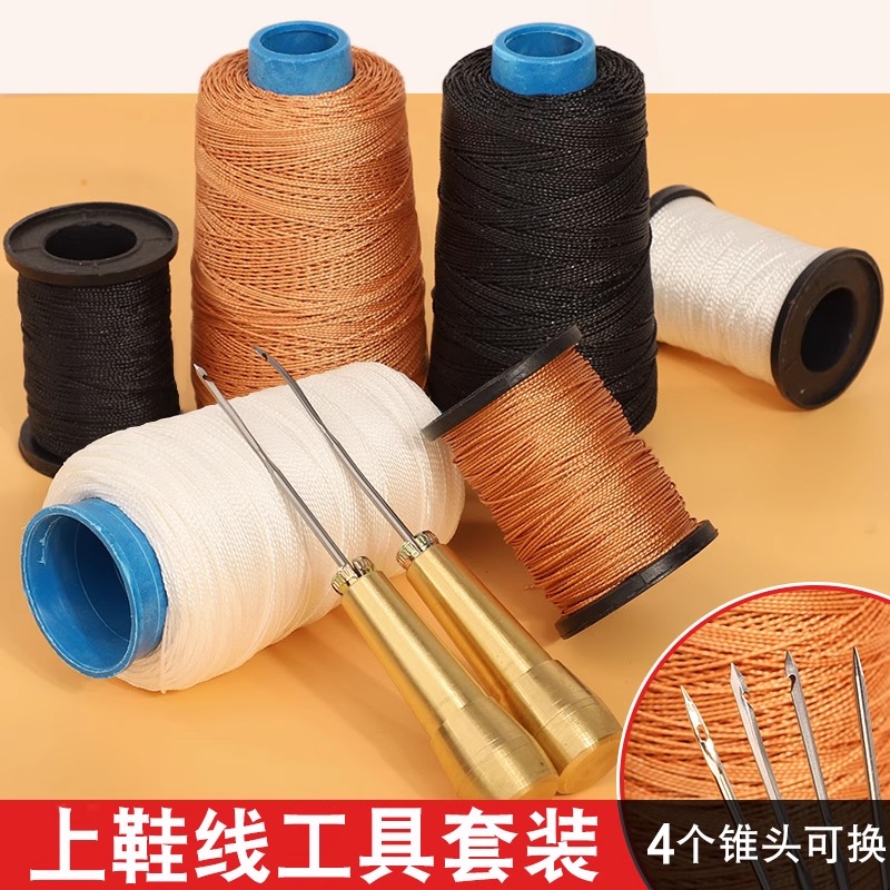 上鞋线尼龙线鞋底线黑白色补鞋线蜡线手缝粗线修鞋子纳鞋工具套装
