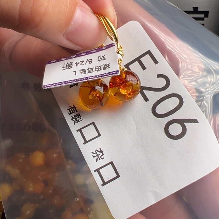 琥珀未镶嵌珠宝奇石