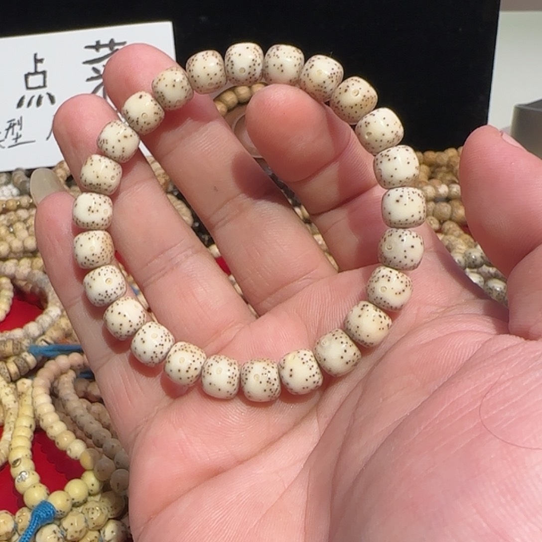 胡****吊坠星月菩提9尺寸老型