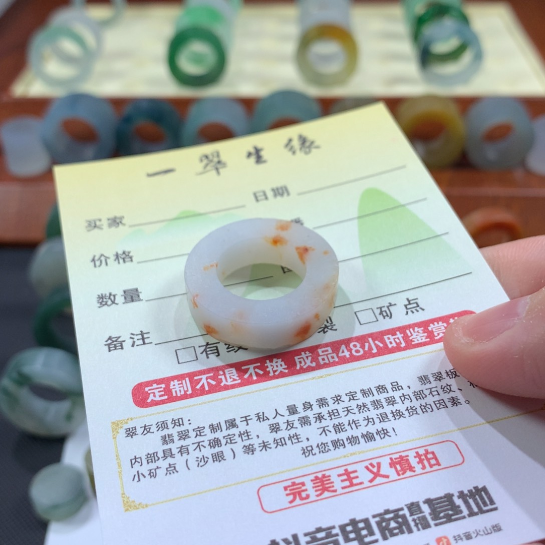 定制翡翠未镶嵌定制