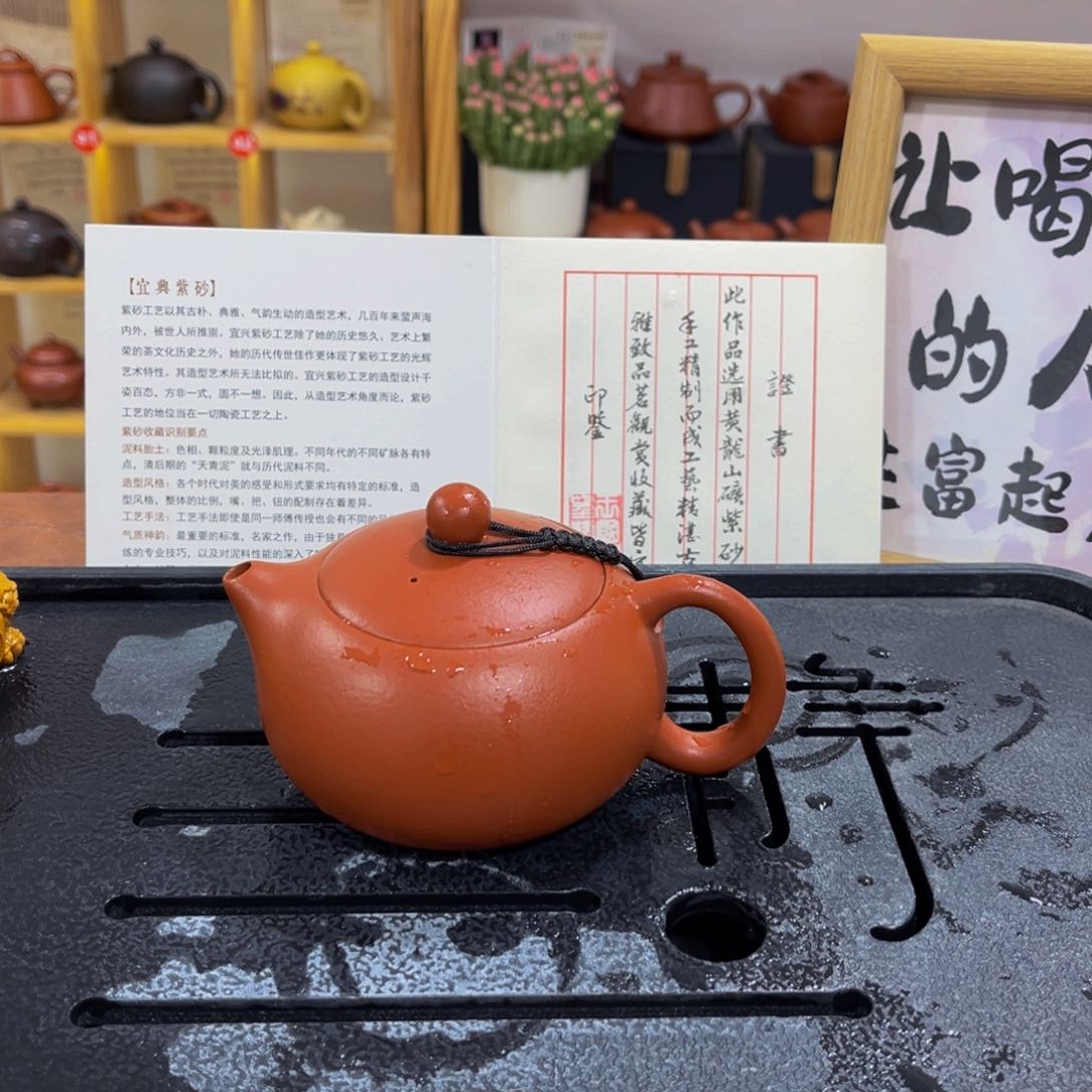 紫砂茶案紫砂壶11111