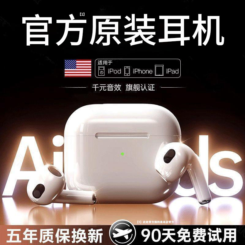 华强北顶配六代Pro2无线蓝牙耳机主动降噪重低音适用安卓苹果华为