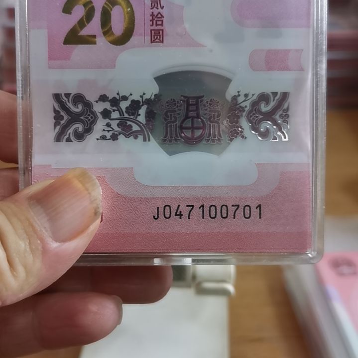 其他普通金属蛇整刀