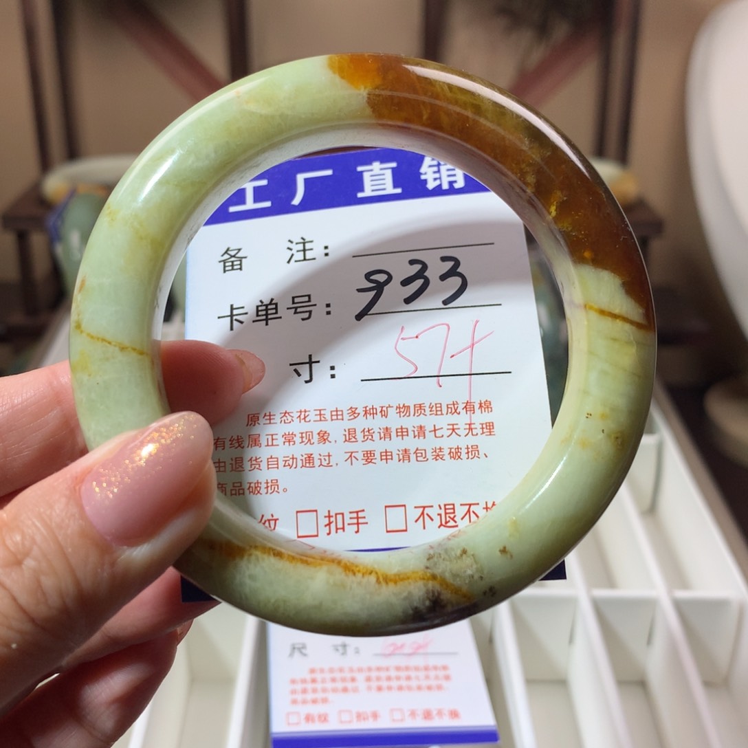 【闪购商品】蛇纹石玉手镯未镶嵌