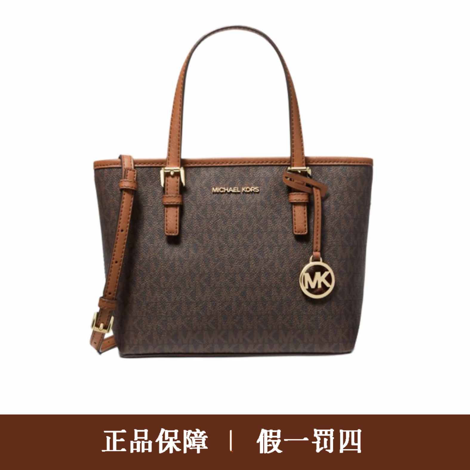 95新 MICHAEL KORS/迈克高仕 MK棕色老花菜篮子/DM840/22x19