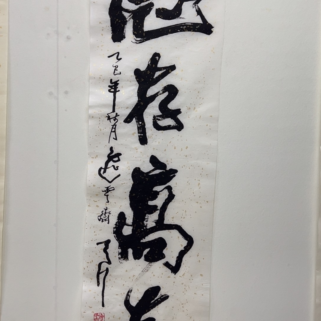 横款111111111111111111111