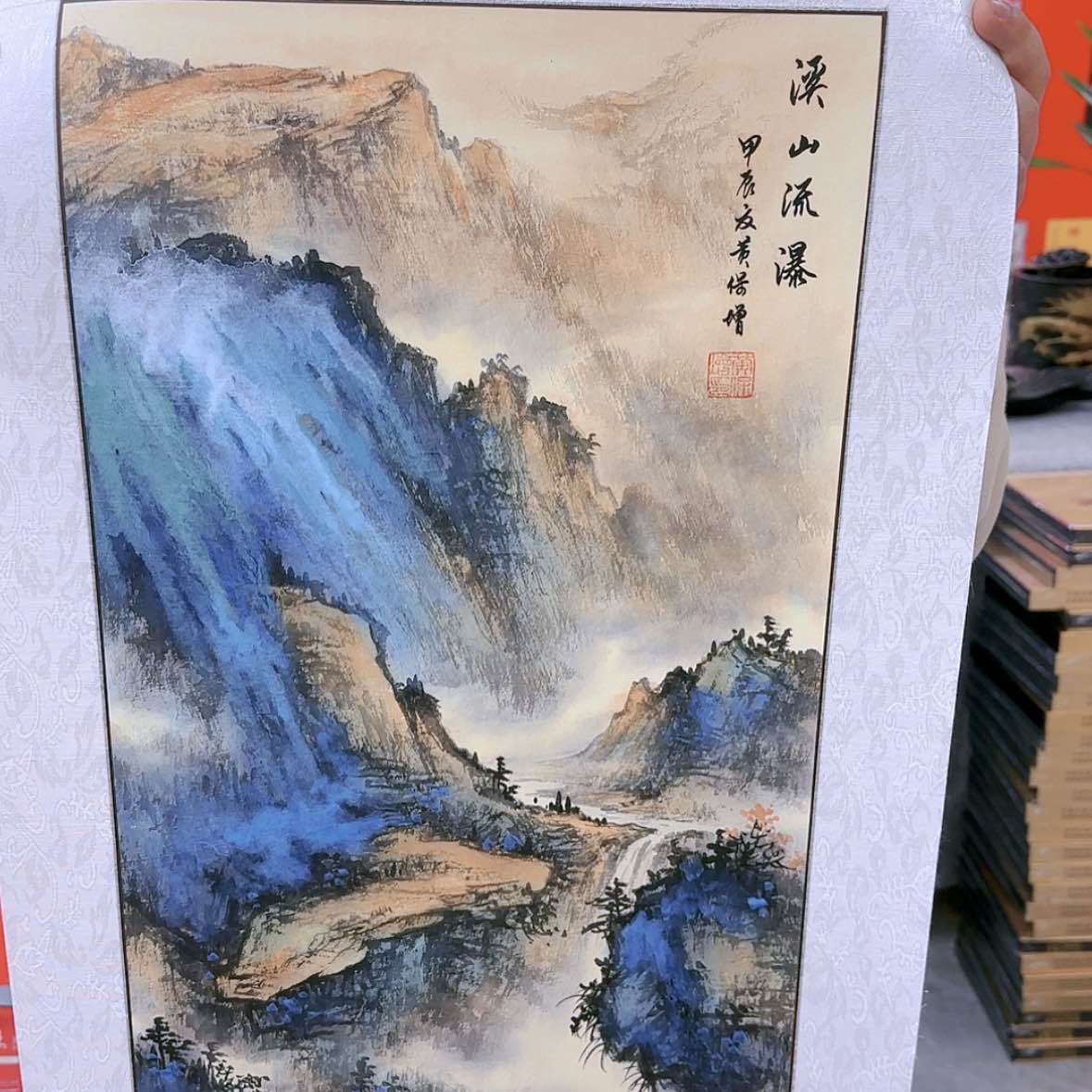 【闪购商品】国画书法作品欣赏，书法作品欣赏，书法