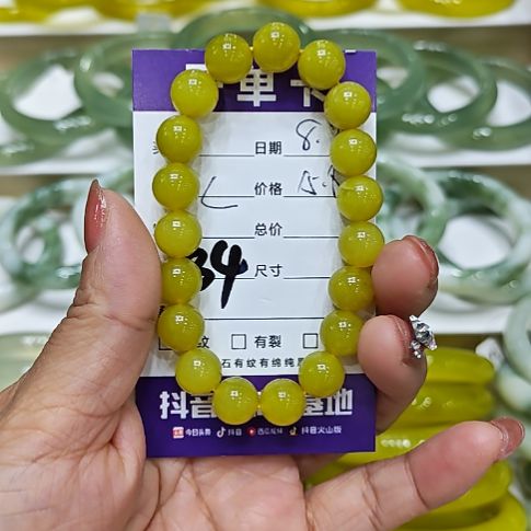 未镶嵌岫玉手链岫玉